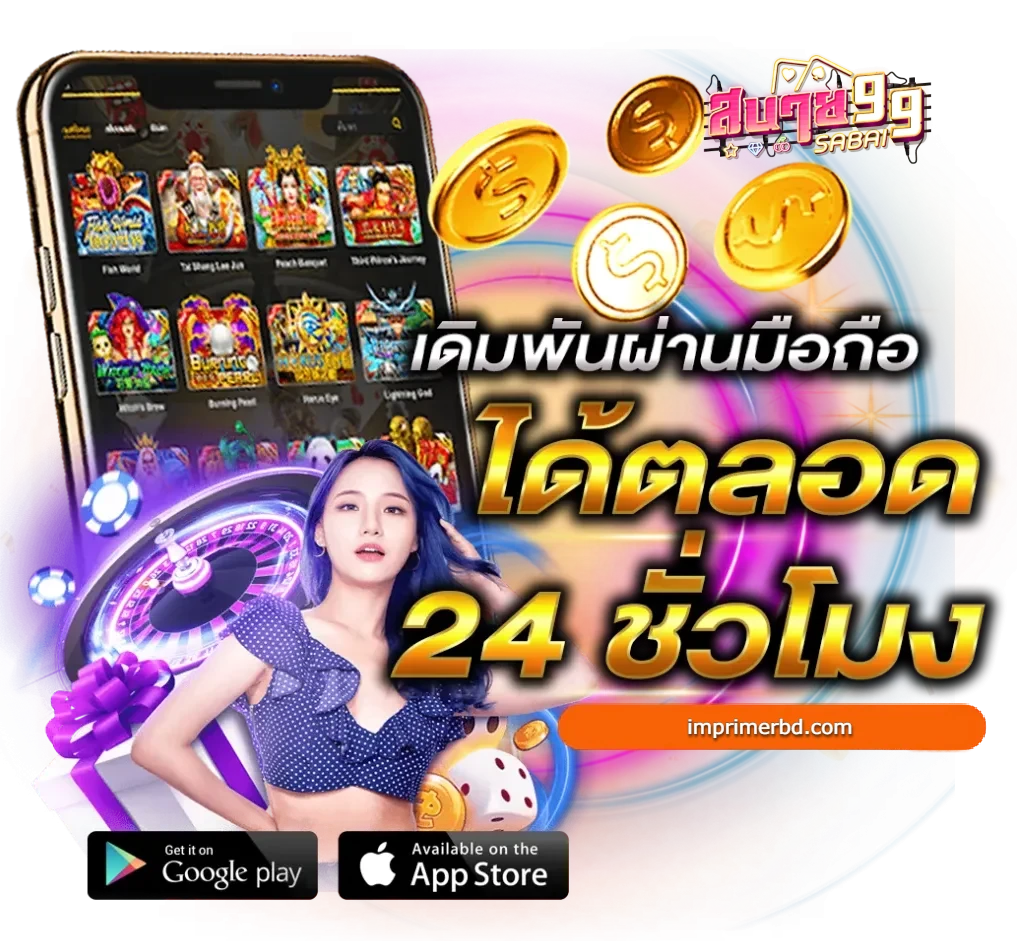 sabai 888