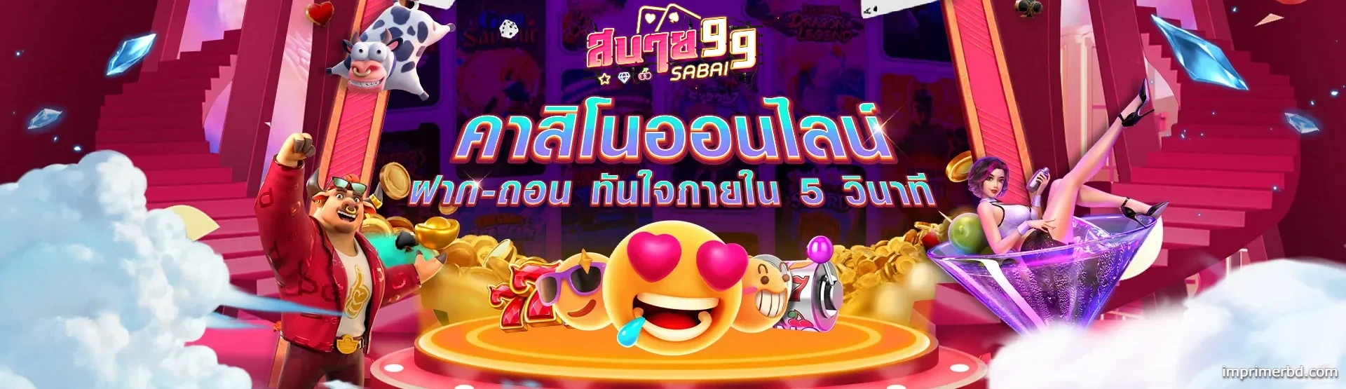 sabai99